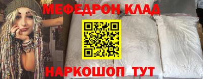 spice Ипатово