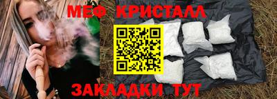 дмт Ирбит