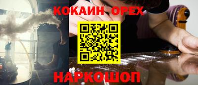 spice Ипатово