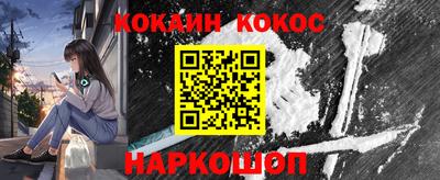 spice Ипатово