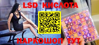 spice Ипатово