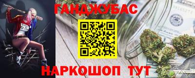 spice Ипатово