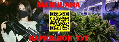 spice Ипатово