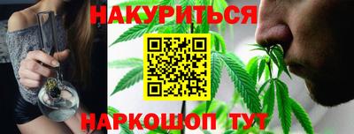 spice Ипатово