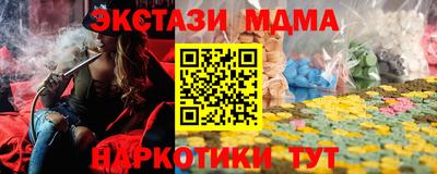 spice Ипатово