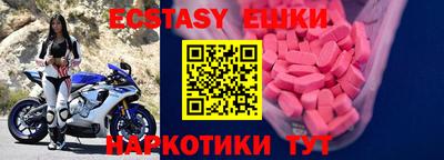 spice Ипатово