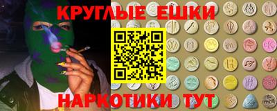 spice Ипатово
