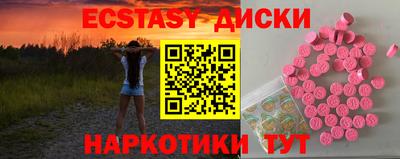 дмт Ирбит