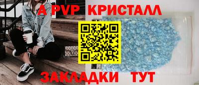 дмт Ирбит