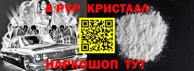 spice Ипатово