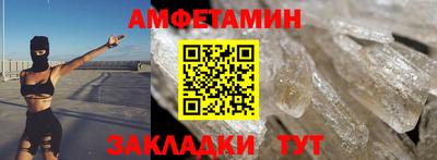 spice Ипатово