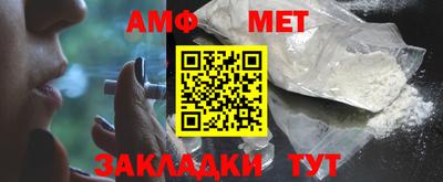 spice Ипатово