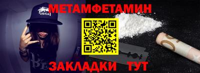 дмт Ирбит