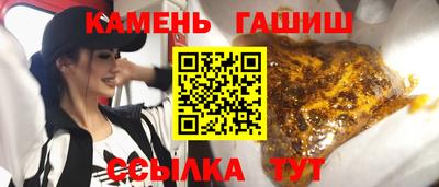 spice Ипатово
