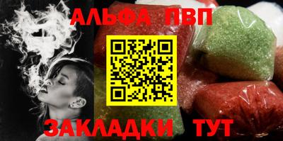 spice Ипатово
