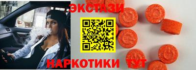 spice Ипатово