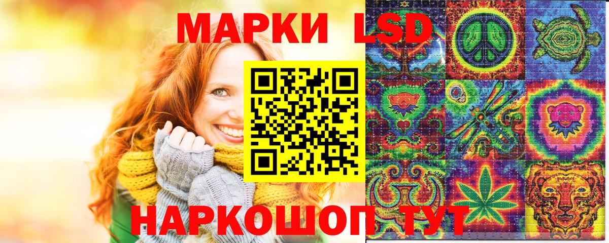 Марки 25I-NBOMe 1,5мг  Вход с VPN  купить наркотик  Приморско-Ахтарск 