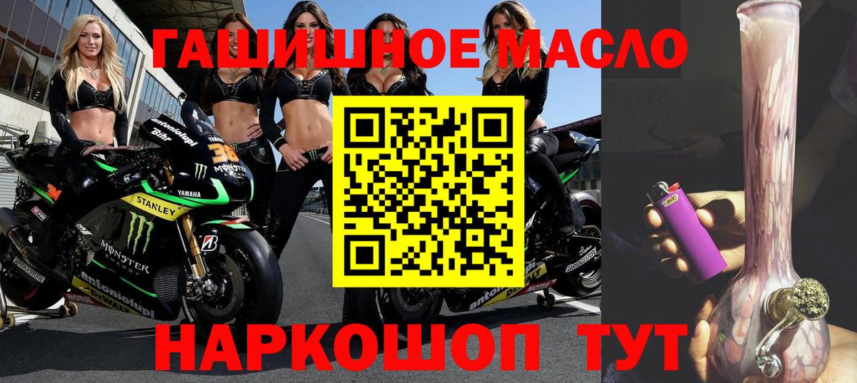 Экстази  Гашиш  Приморско-Ахтарск  Меф кристаллы  Бошки Шишки  Вход с VPN  NBOMe 