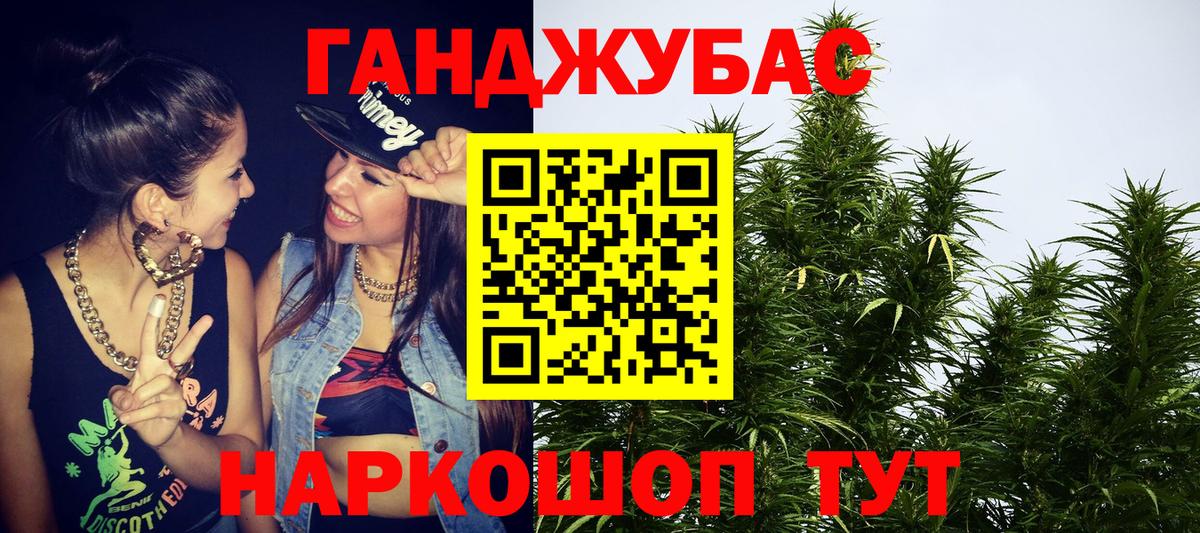 Конопля THC 21%  Вход с VPN  Приморско-Ахтарск  Бошки Шишки индика  Канабис конопля  Марихуана планчик 